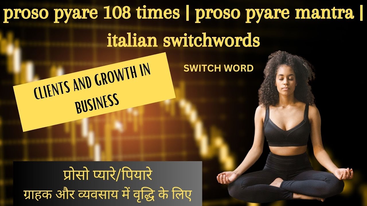 proso pyare 108 times | proso pyare mantra | italian switchwords