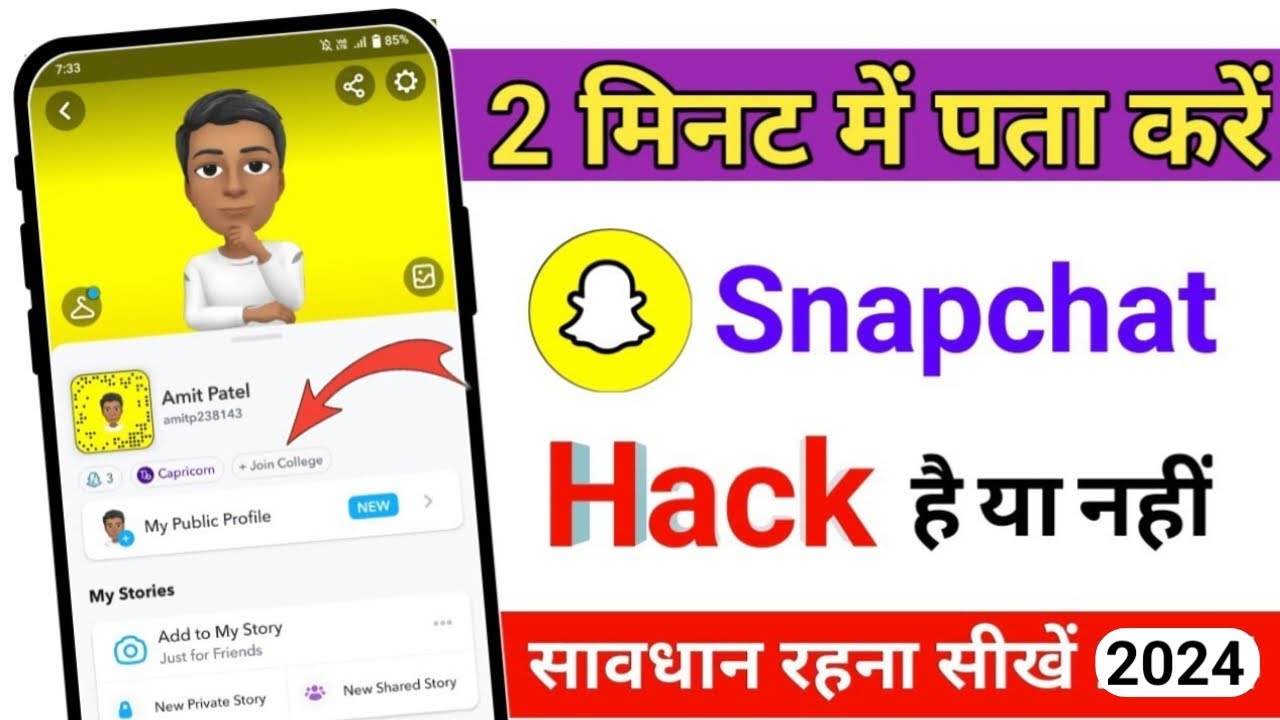 snapchat account hack hai ya nahin kaise check karen | how to check Snapchat account hacked or not