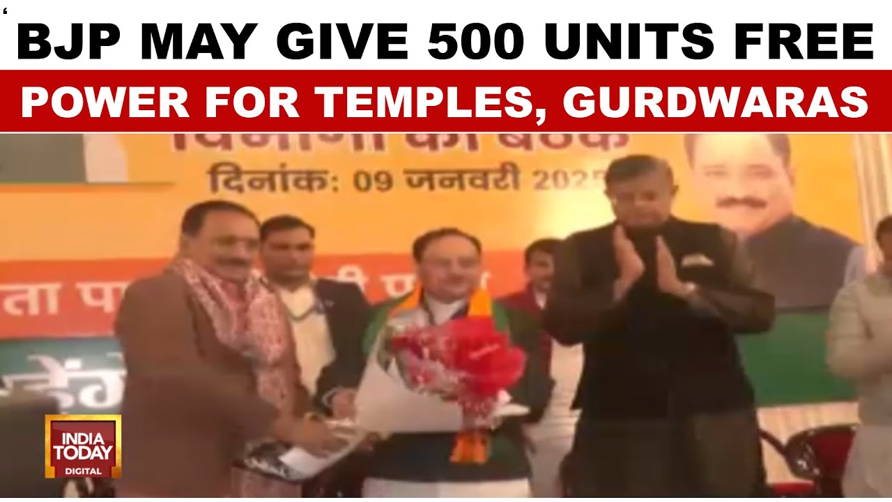 Delhi Election: BJP To Announce Free Electricity In Delhi, Up To 300 Units For Residents