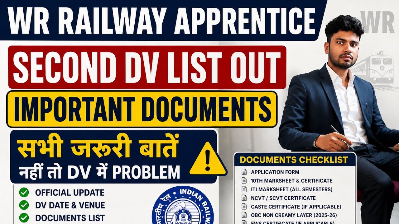 WR Railway Apprentice Second DV List Out | Documents Required for DV | WR Railway Apprentice DV List