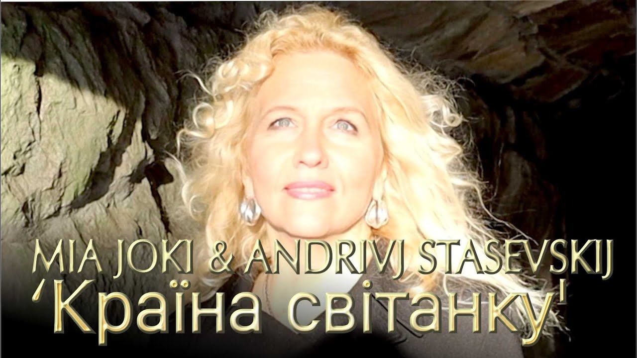 Mia Joki & Andrij Stasevskij 'Kраїна світанку' - 'Aamuruskon maa'