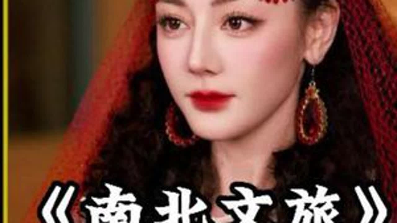 万万没想到南北方为了抢游客~出圈的方式越来越邪门！#旅游#旅游攻略#文旅#万万没想到#娱乐评论大赏