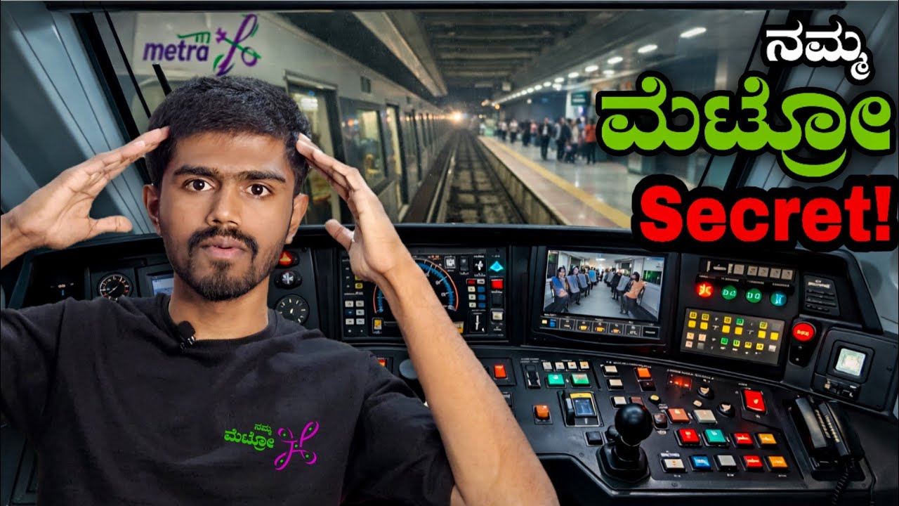 ನಮ್ಮ ಮೆಟ್ರೋ SAFE ಅಲ್ವಾ? 😱 Bangalore Metro Safety Secrets! 