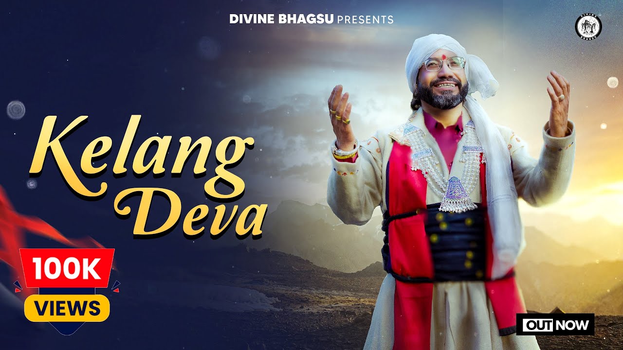 Kelang Deva | Kamal Nehria | Lord Kartikey Bhajan | Sajan Karoti | Shahpur Cinema |