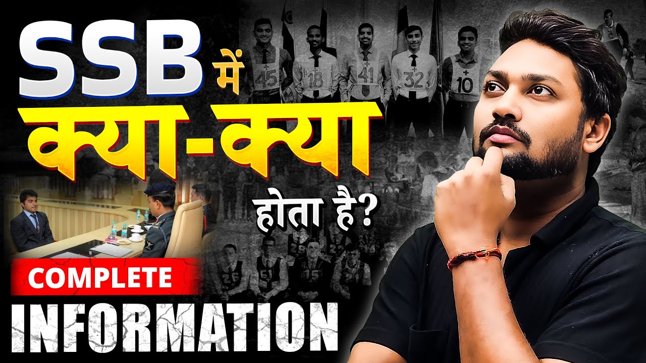 SSB Me Kya-Kya Hota Hai | 5 Din Ka Complete Process Samjho Detail Me | SSB Selection 2025