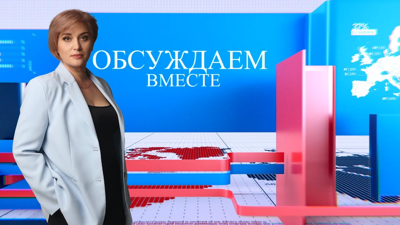Обсуждаем вместе | Гости:С.Чернев,В.Кысса,А.Андриевский