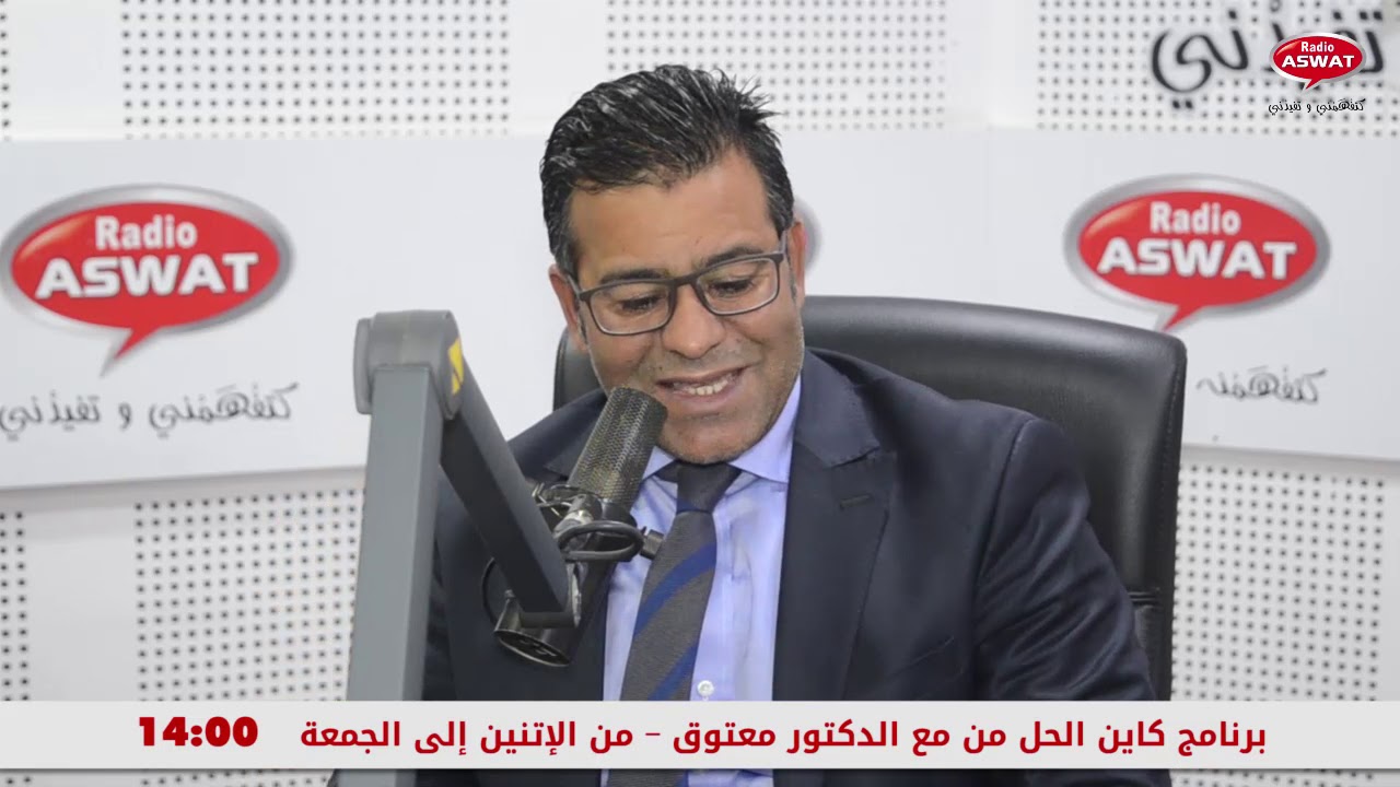 كاين الحل مع الدكتور معتوق - اشنو العمل ايلا المشغل حيد ليك الامتيازات ديالك؟