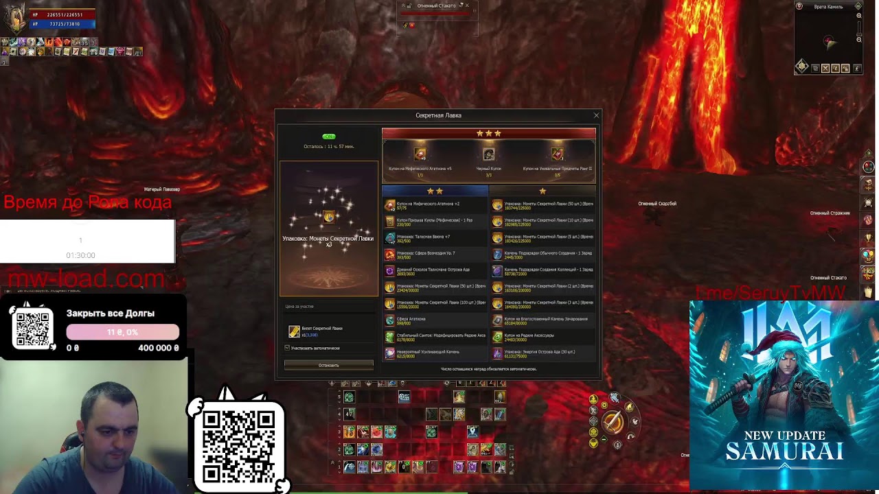 Рыцарь Феникс в Pve i Pvp x1 Aether Pve и Pvp Силка на Скачку mw-load.me #ВсеРадиМами