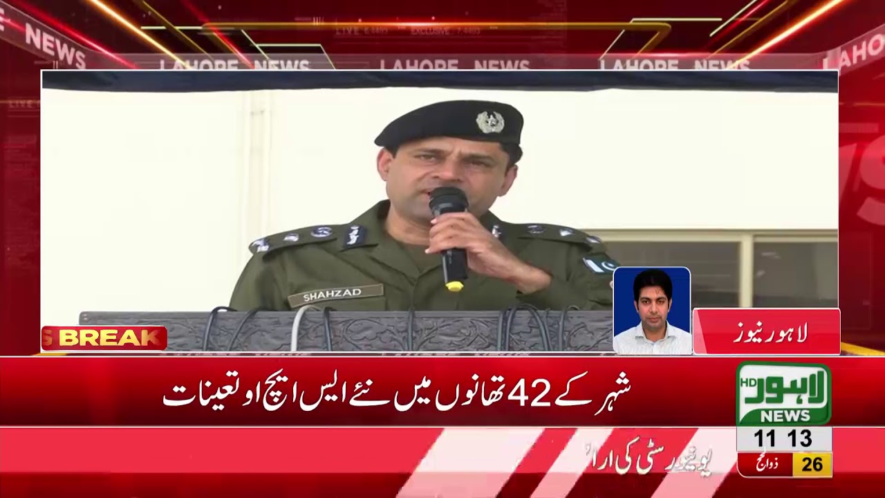 New SHOs appointed in 42 Police Stations of Lahore