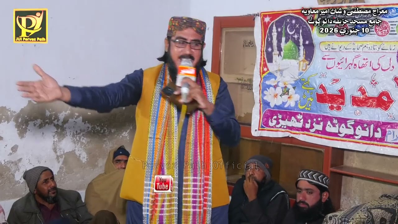 Ahiyan Hyder Jo Hubdar | Haqnawaz Chana | Daoo Goth Khp 2026 | Pervez Palh Official