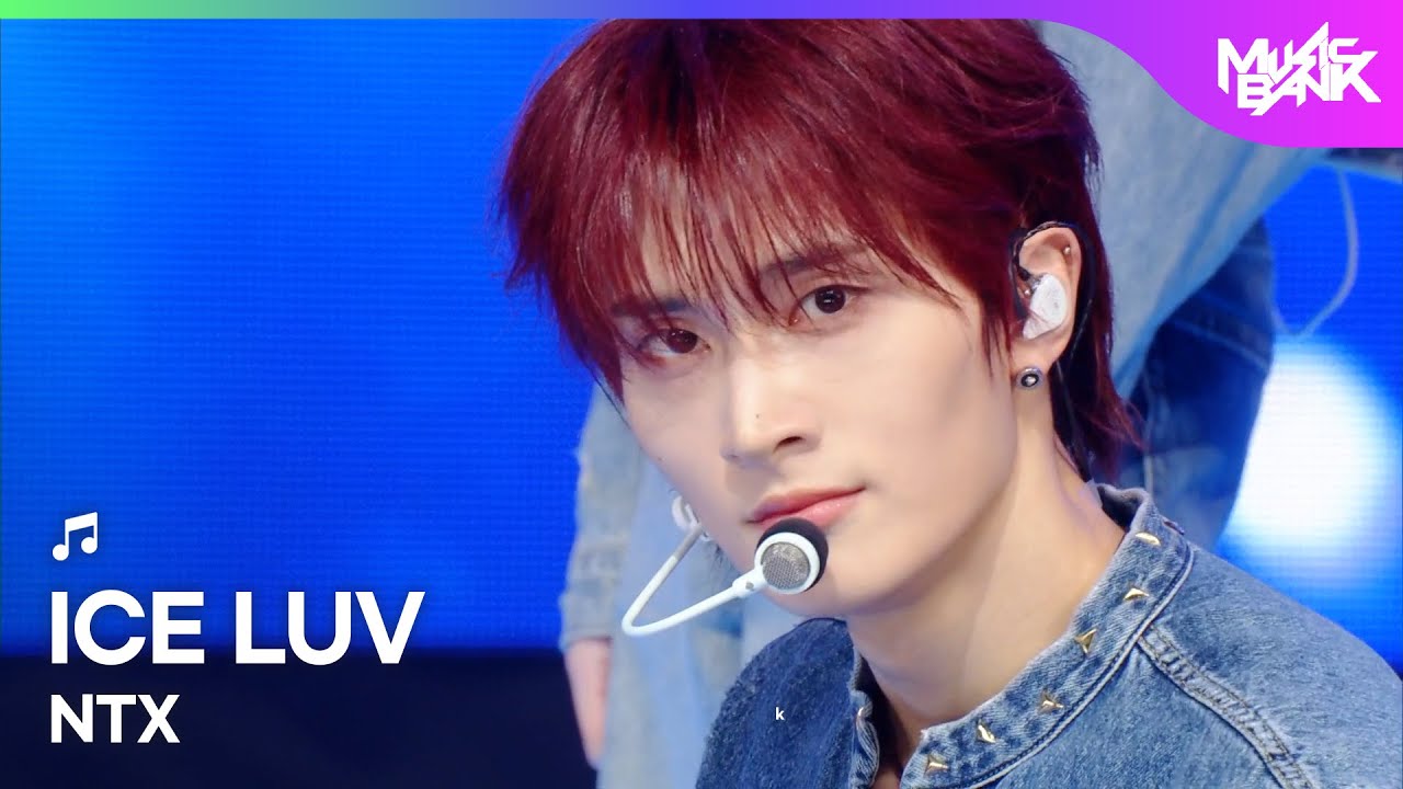 NTX エヌティーエックス 엔티엑스 - ICE LUV [Music Bank] | KBS WORLD TV 251128