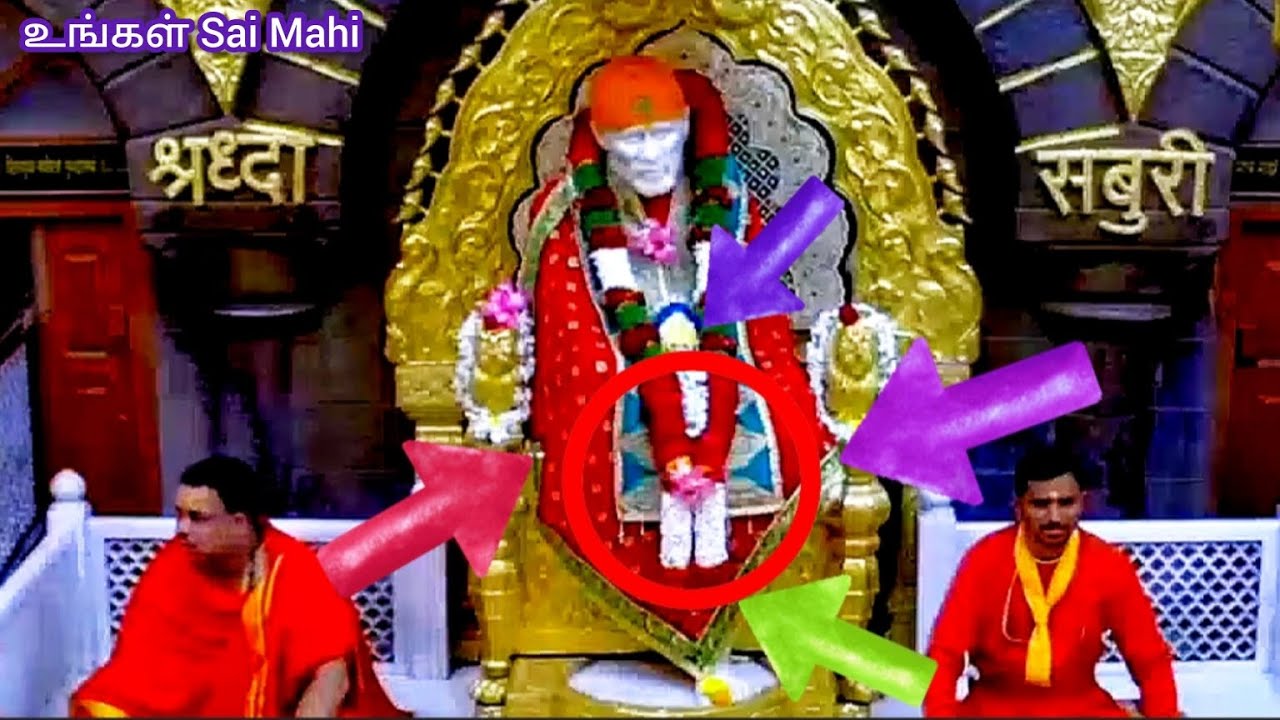 ✨MIRACLE OF SHIRDI SAI BABA🙏🌹Sai Baba Blessings🙏