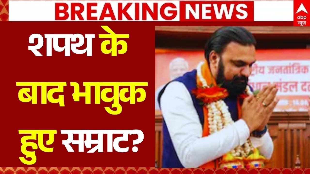 Samrat Chaudhary Oath Ceremony LIVE: सम्राट बने बिहार के नए सीएम | Nitish Kumar | BJP | JDU | RJD