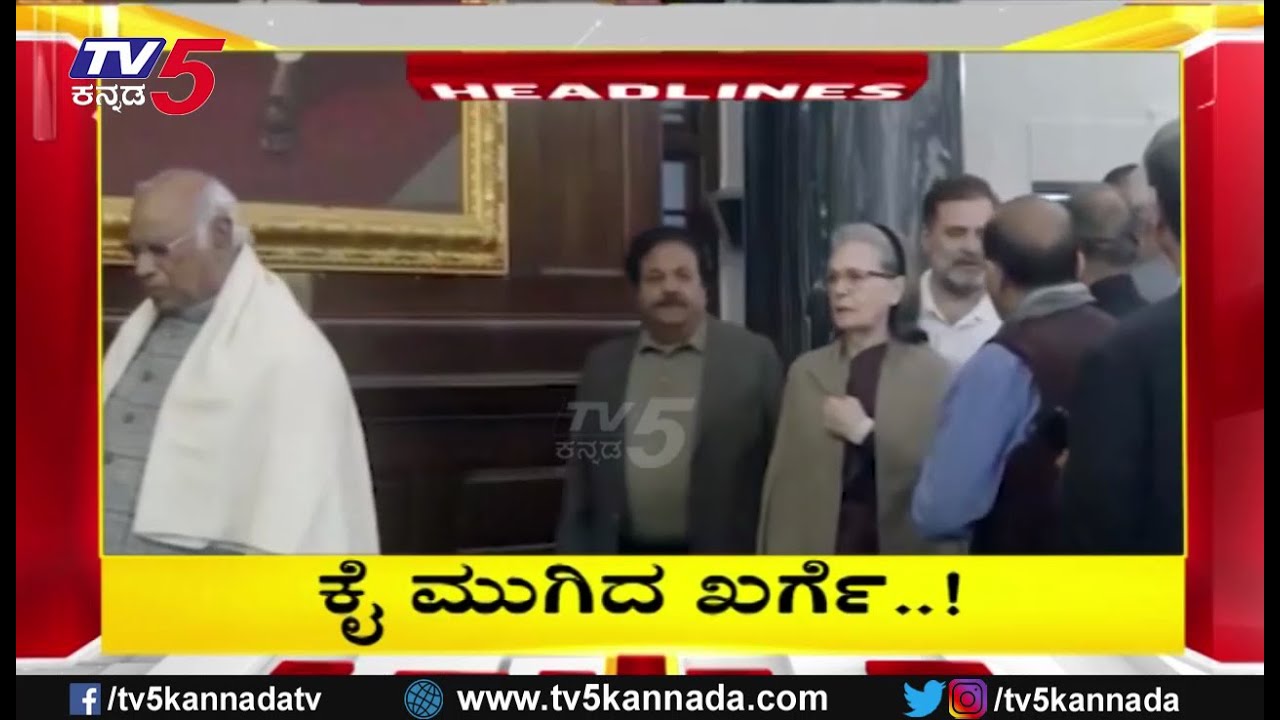 TV5 Kannada Headlines 3PM | 21-01-2025 | Karnataka Breaking News| Political Updates | Trending News