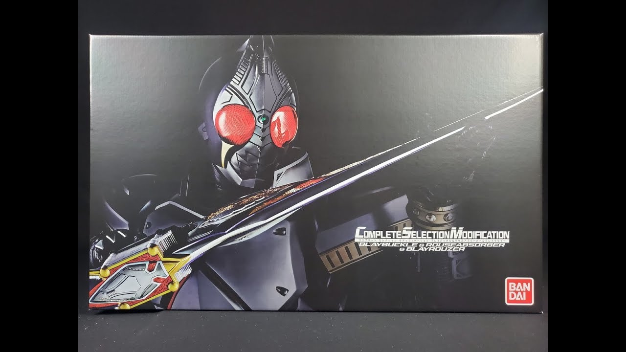 [開箱&試玩]PB CSM 假面騎士 劍 成人變身腰帶 豪華版/CSM BLAYBUCKLE & ROUSEABSORBER & BLAYROUZER