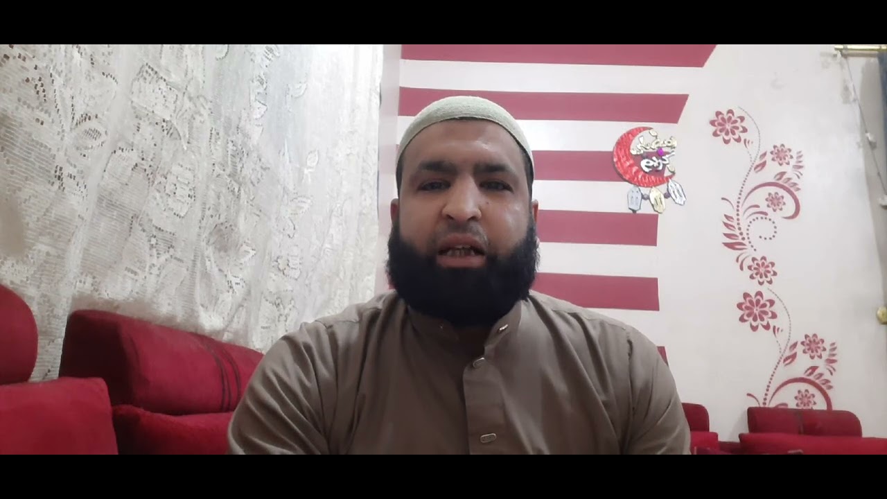 علوم القرآن الكريم 