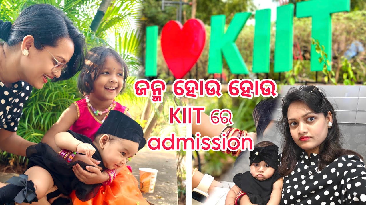 ଝିଅ ର vaccine 💉3rd dose, KIIT university ବାହାରିଲୁ Admission ପାଇଁ ॥ Doctor visit . #odiavlog 