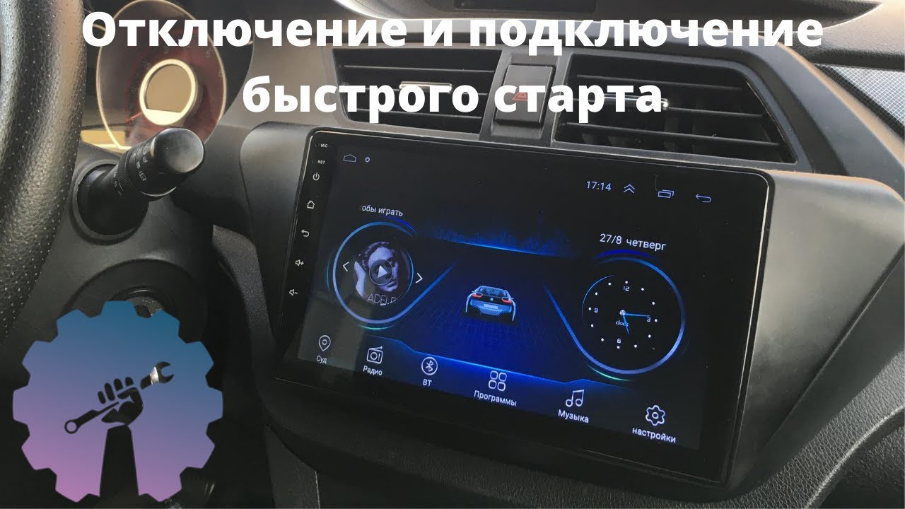 Быстрый старт через меню разработчика/demo 8227_l/ Магнитола android с алиэкспресс/ML-CK1018