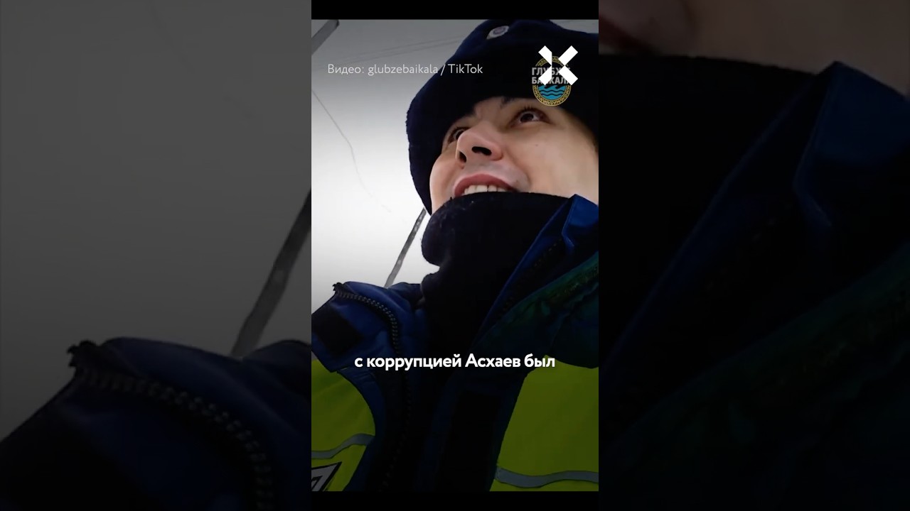 Полицейский выступил против коррупции и получил по полной