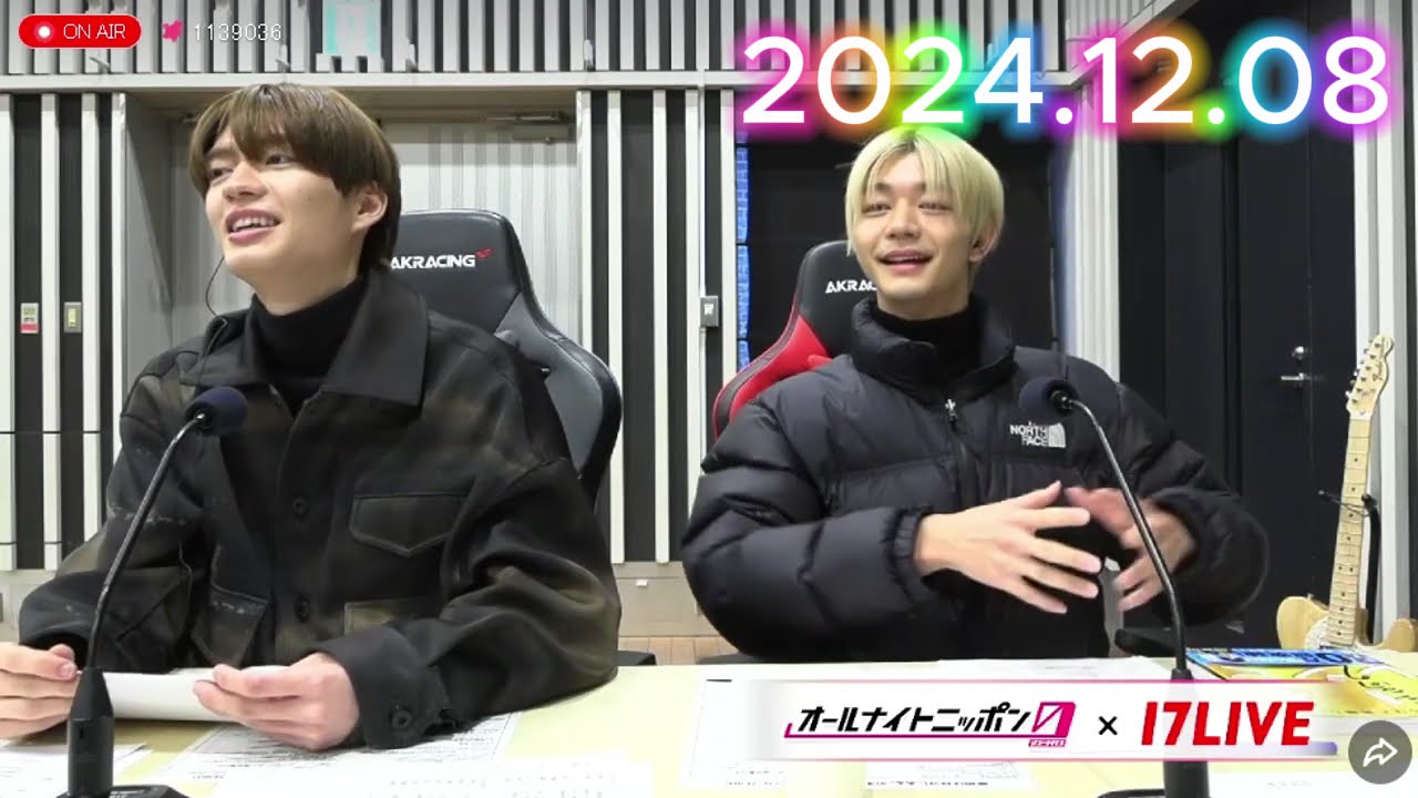 原因は自分にある。のオールナイトニッポン0 2024.12.08【17LIVE】+アフタートーク 出演者 :原因は自分にある。