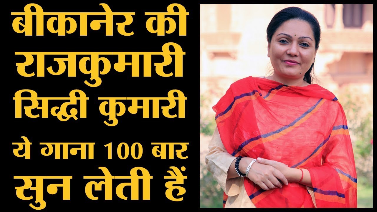 Bikaner Princess Siddhi Kumari का Lallantop Interview।Bikaner