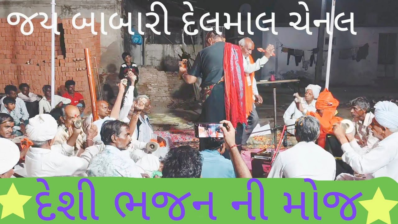 દેખંદા રે કોઈ આદલ માઈ