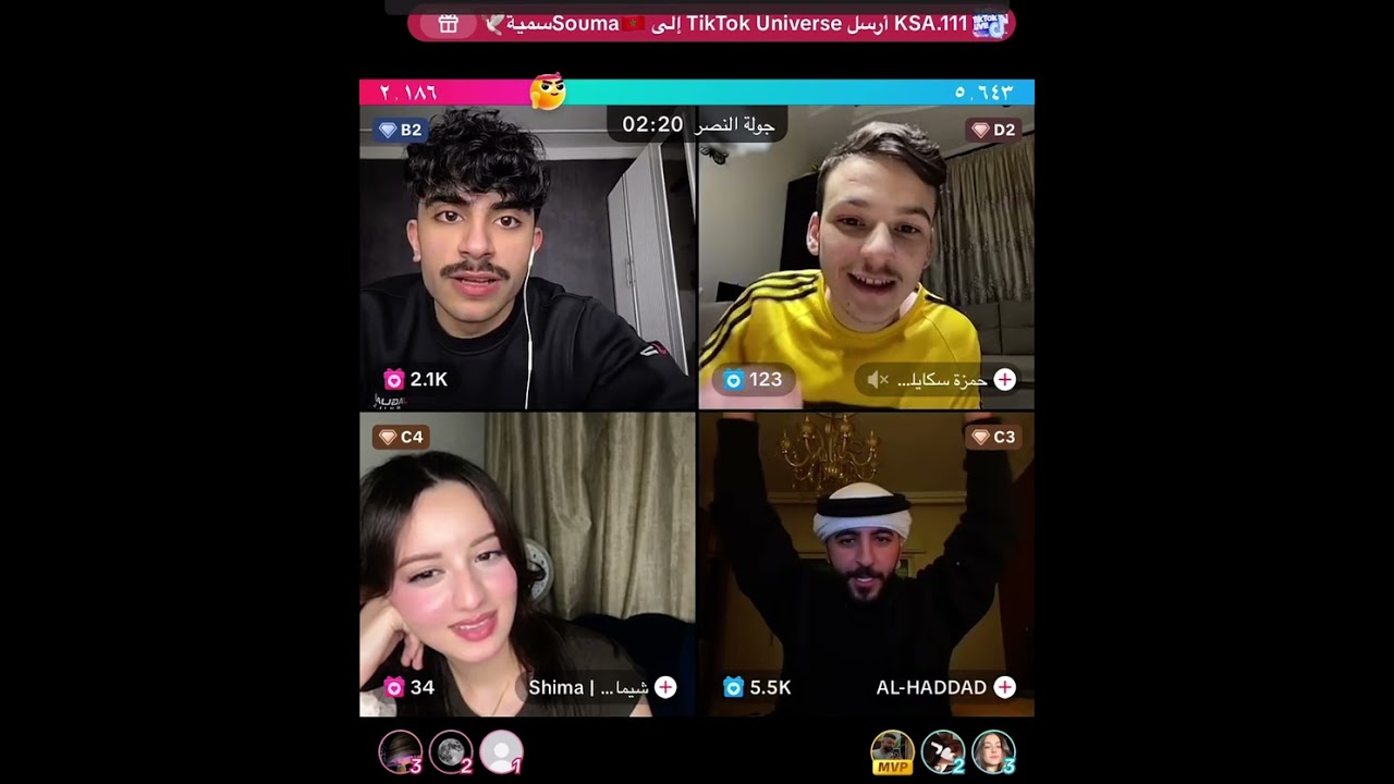 ختام بث حسن الشمري مع الاء 