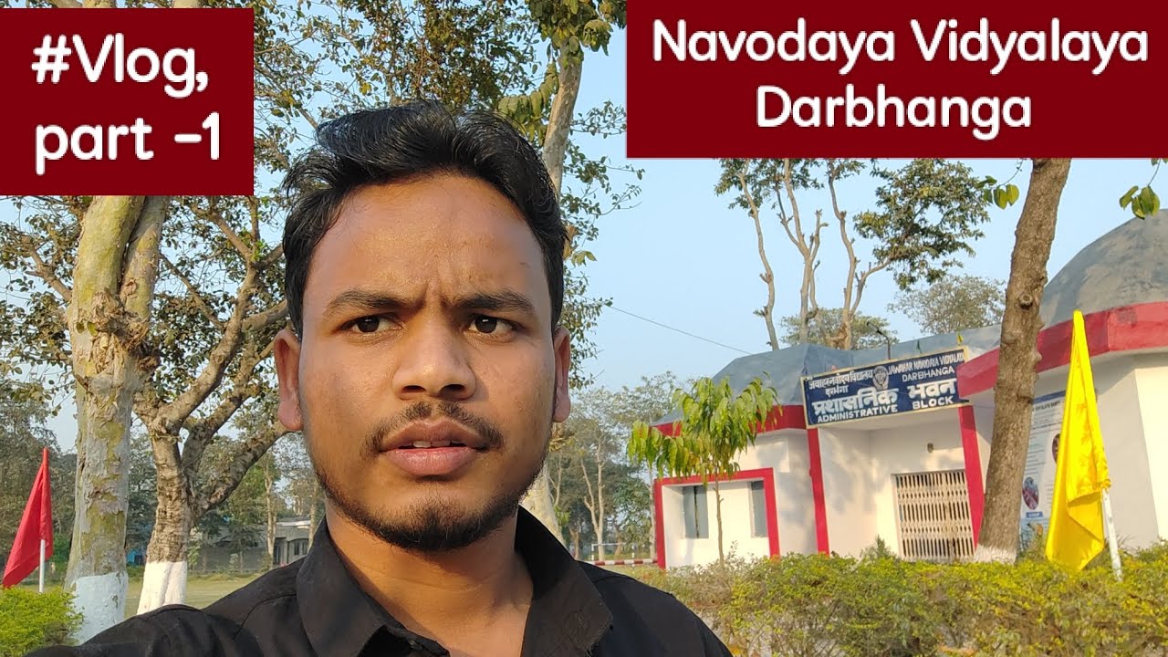 Navodaya Vidyalaya Darbhanga Campus Tour  Vlog.#My School #Best School #Navodayan #Viral #3GR.