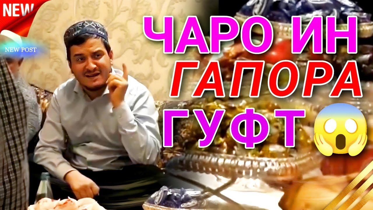 ДОМУЛЛО АКБАРЧОН БЕҲТАРИН мавъизаи исломи. Амри маъруф 2025. Киссахои исломи 