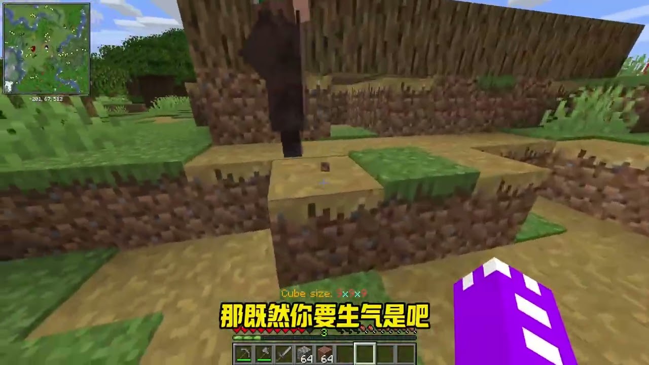 挖亿格方块 好玩 越挖越大 #子懿 #我的世界 #我的世界中国版 #我的世界试炼传说  #游戏内容风向标