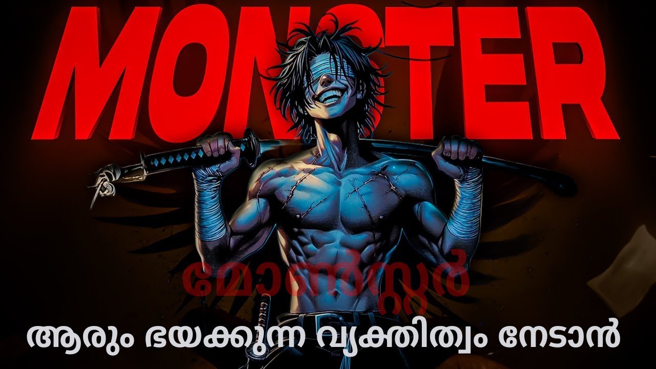How To Build A #Monster #Personality Live A Powerful Life