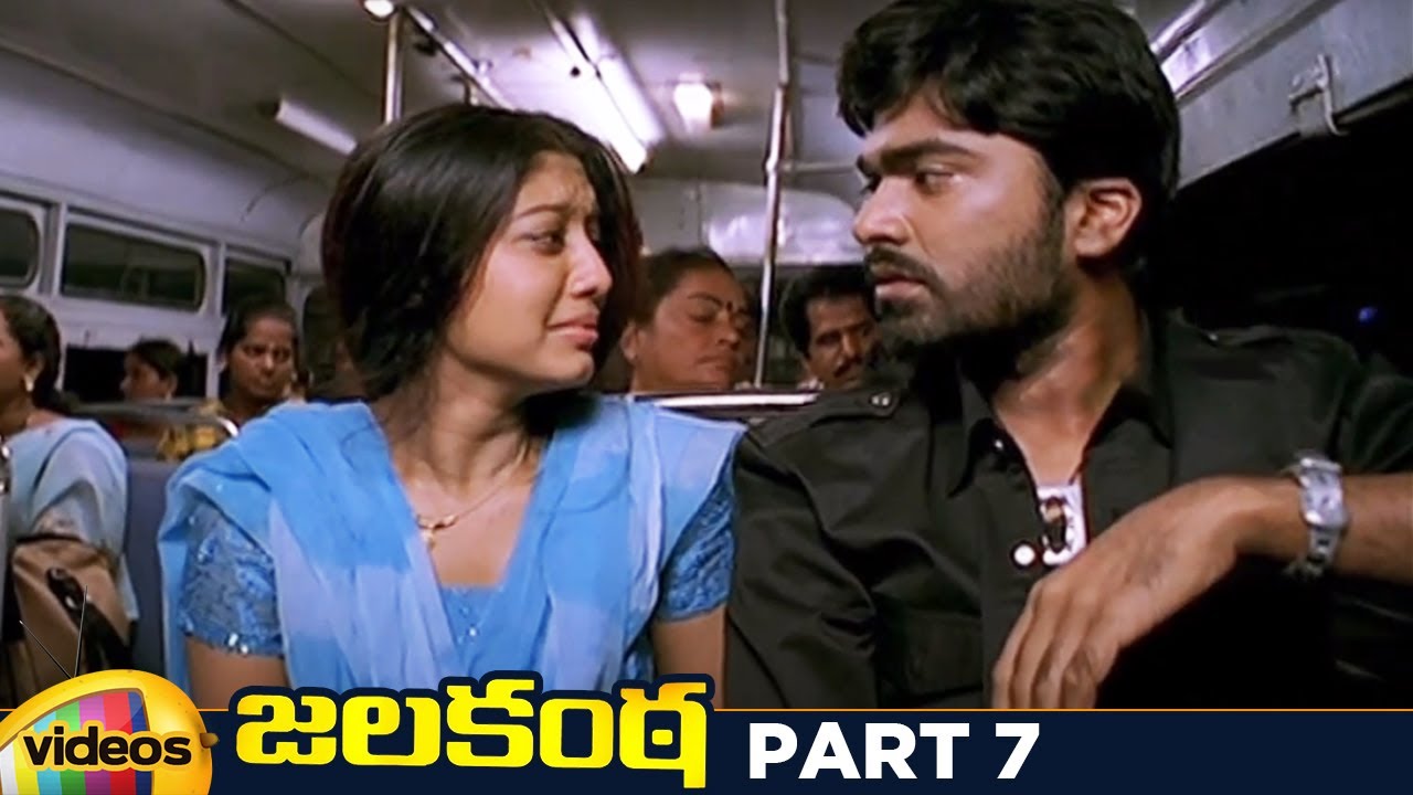Jalakanta Telugu Full Movie HD | Silambarasan | Gopika | Harris Jayaraj | Part 7 | Mango Videos