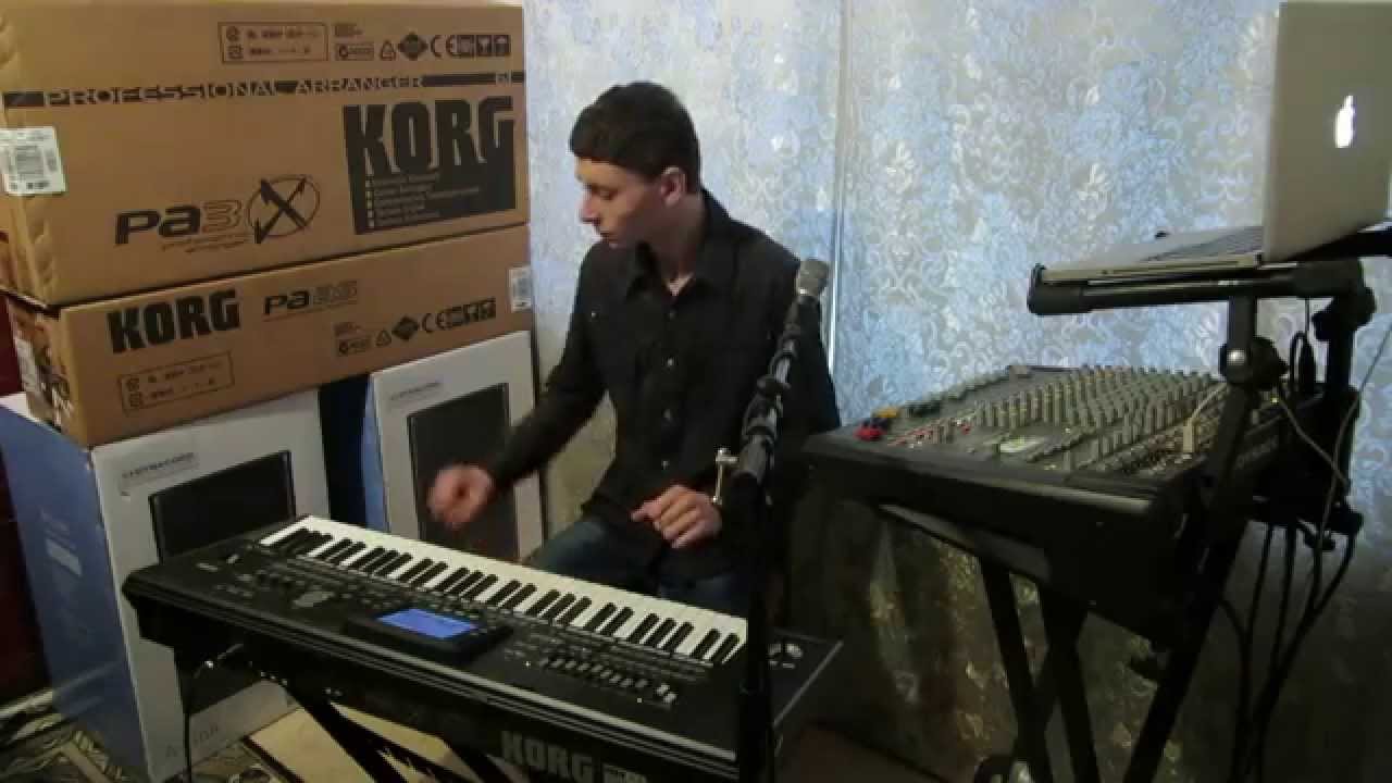 Каролина - Летний Диско Бар Style Korg HD