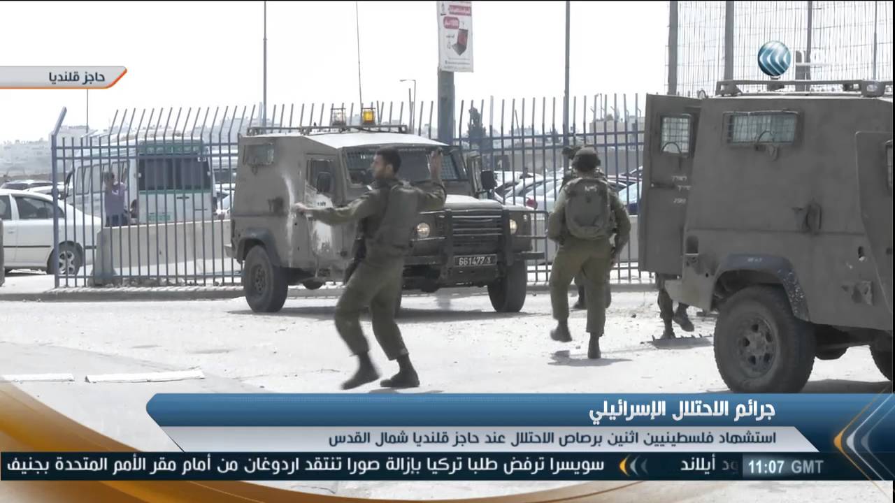 الاحتلال يلقي القنابل على طاقم «الغد» في قلنديا