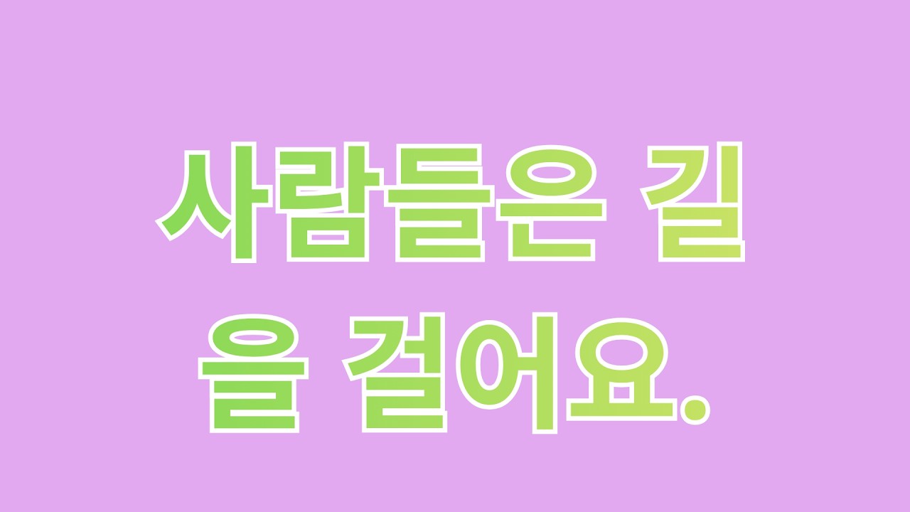 꽉 차서~ 너무 좋아요!'' 50대 가사도우미 여성과 60대 대학총장님의 황혼의 로맨스_황혼연애_황혼의 사랑 _오디오북_황혼사연_노후사연_감동이야기_오디오북