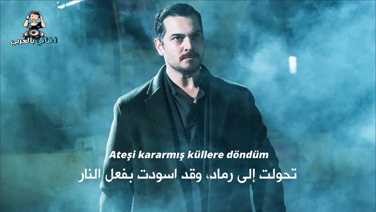 اغنية مسلسل حلم اشرف الحلقة 28 مترجمة للعربية eşref rüya dizi müzik Ötme Bülbül