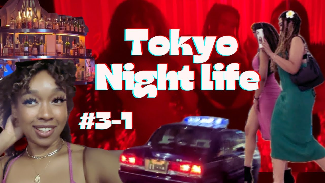 TOKYO NIGHT LIFE #3-1 | 終電逃した時の渋谷までの行き方