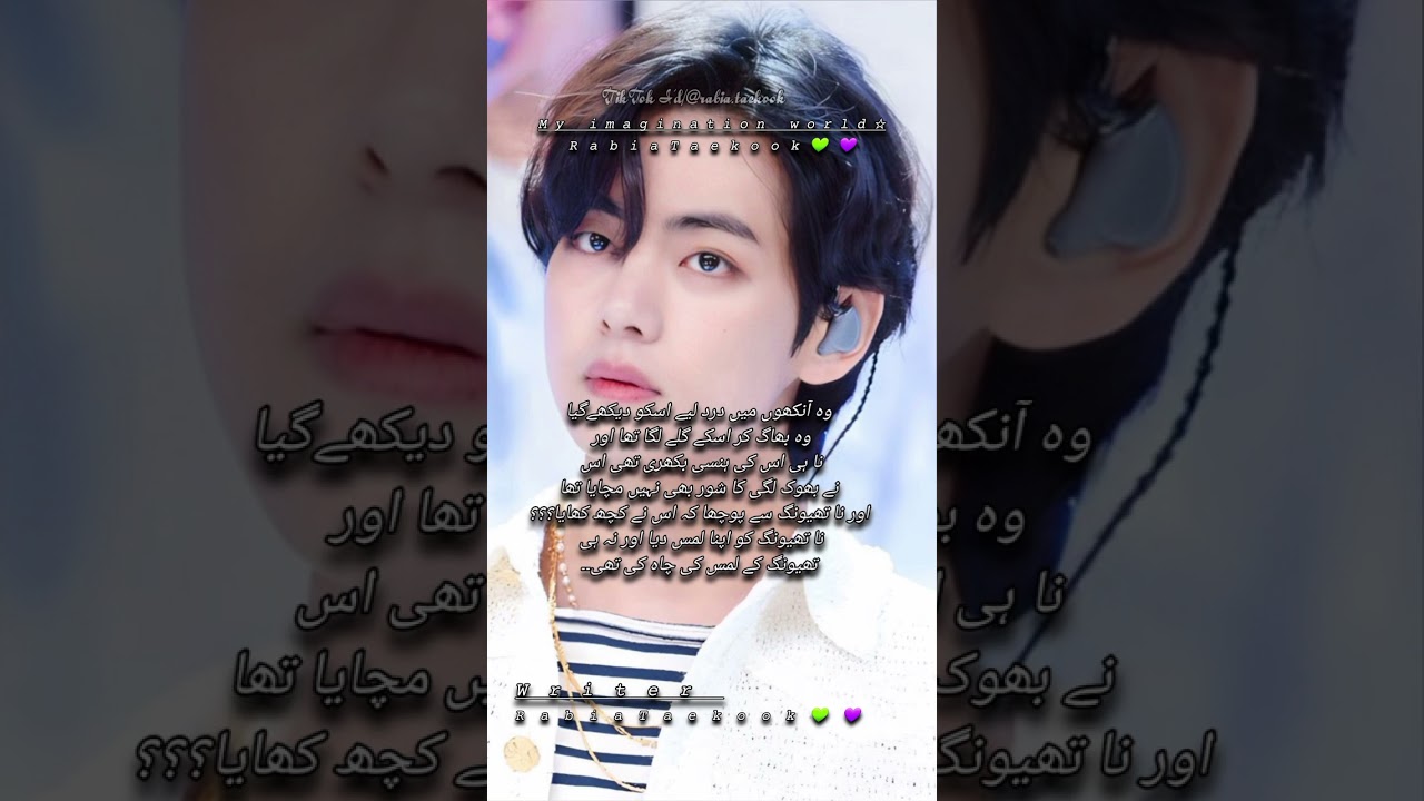 Part 40||Crush ff ||my imagination World☆||RabiaTaekookff ||RabiaTaekook💚💜||top/tae||bottom/jk||