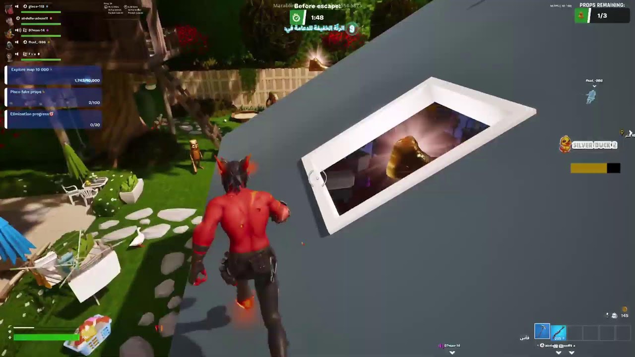 بث فورتنايت