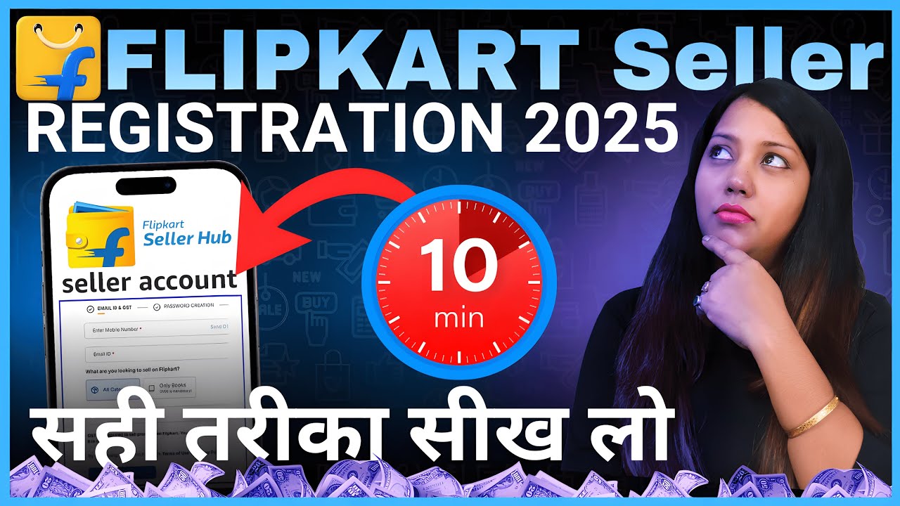 How to Sell on Flipkart ⚡ Flipkart Seller Kaise Bane | Flipkart Seller Account Registration 2025