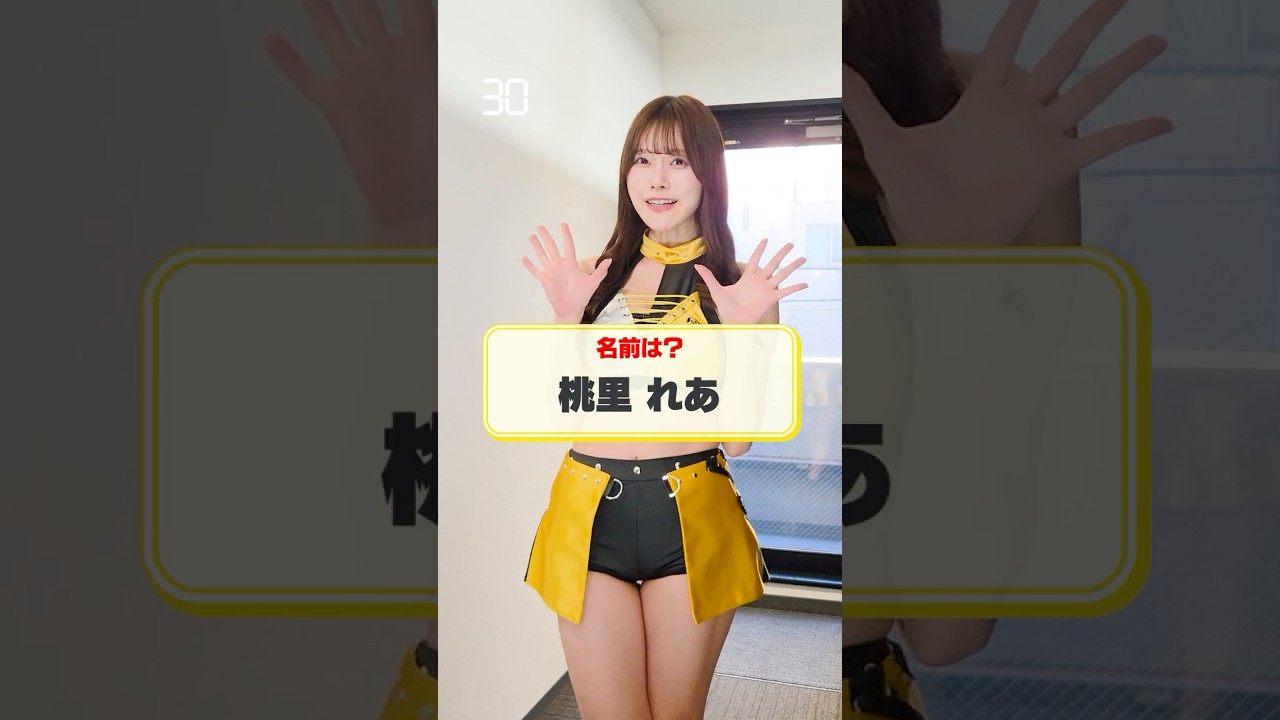 新生KNOCK OUTガールズの30秒自己紹介🟨#桃里れあ #自己紹介  #ラウンドガール #格闘技 #UNLIMITED