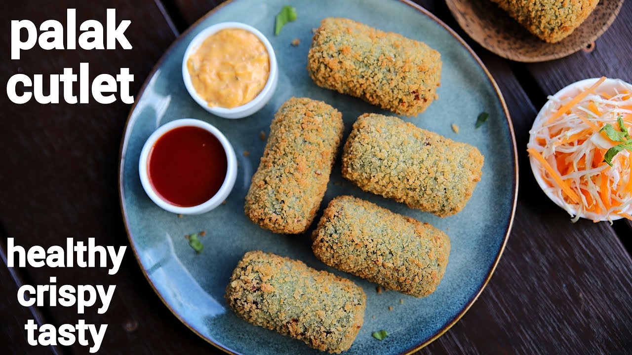 palak cutlet recipe | palak tikki recipe | पालक की टिक्‍की | spinach potato cutlet