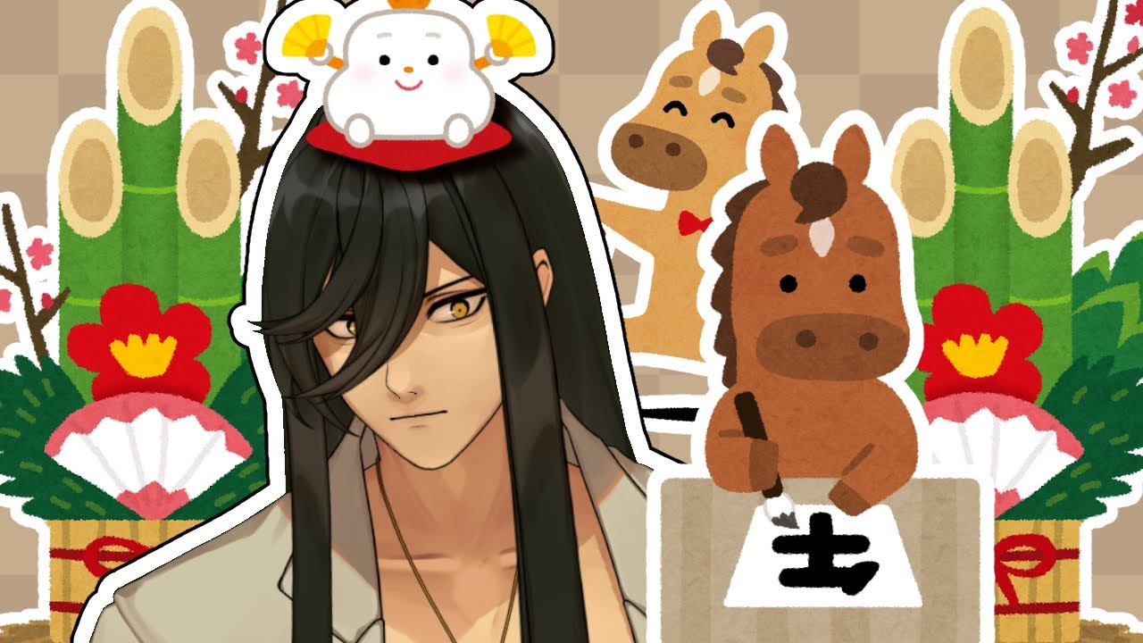 【雑談】あけましておめでとうございます(二週間前)