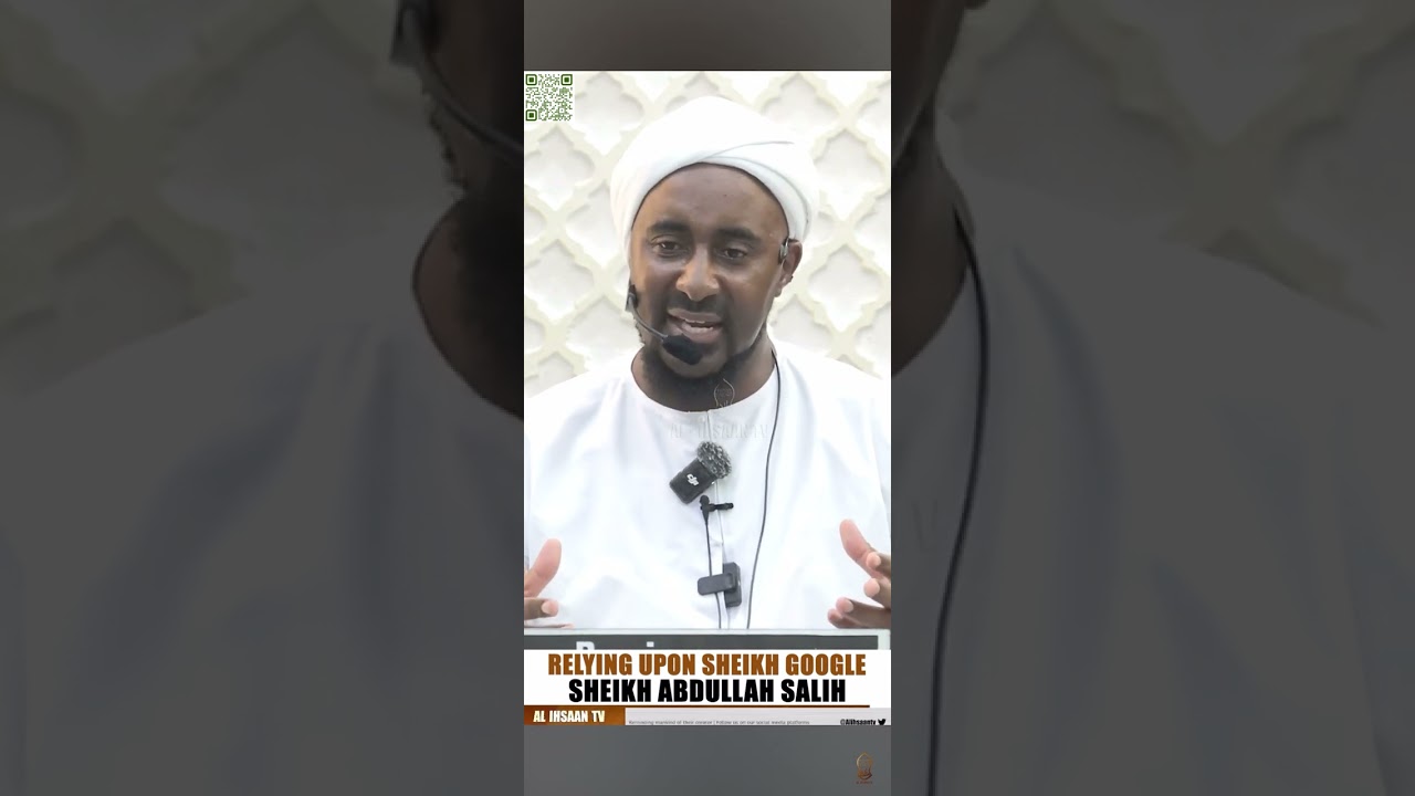 Relying upon Shaykh Google