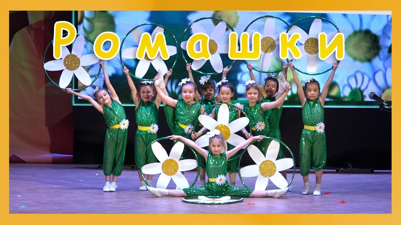 Бүлдіршін 2019 Танец 
