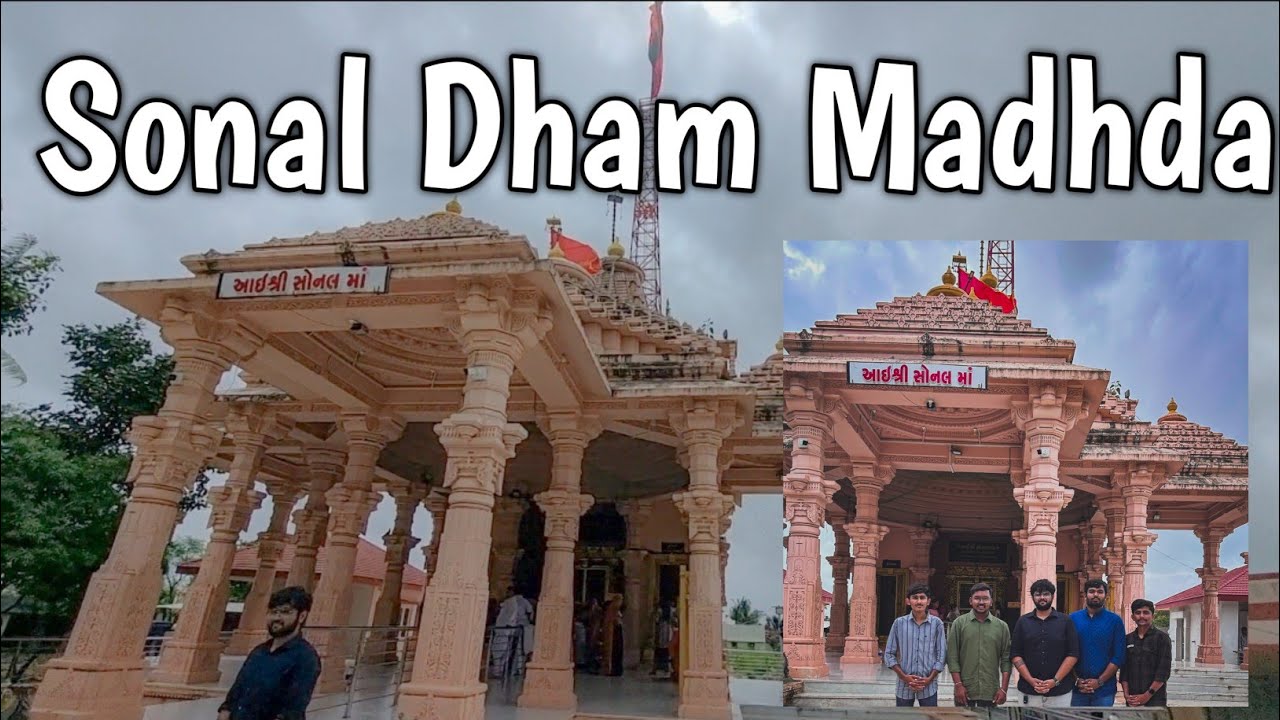 Sonal Dham Madhda Junagadh, (Gujarat)