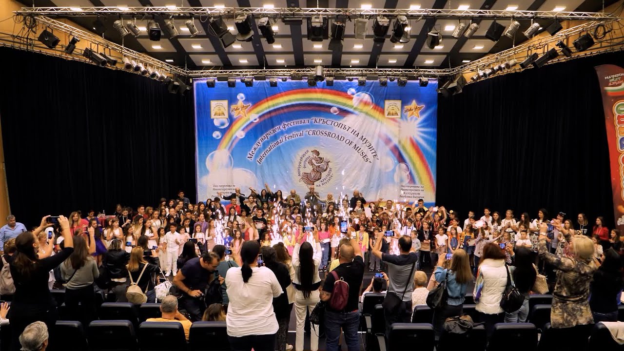 КРЪСТОПЪТ НА МУЗИТЕ, 2023 г. – Обзорен филм