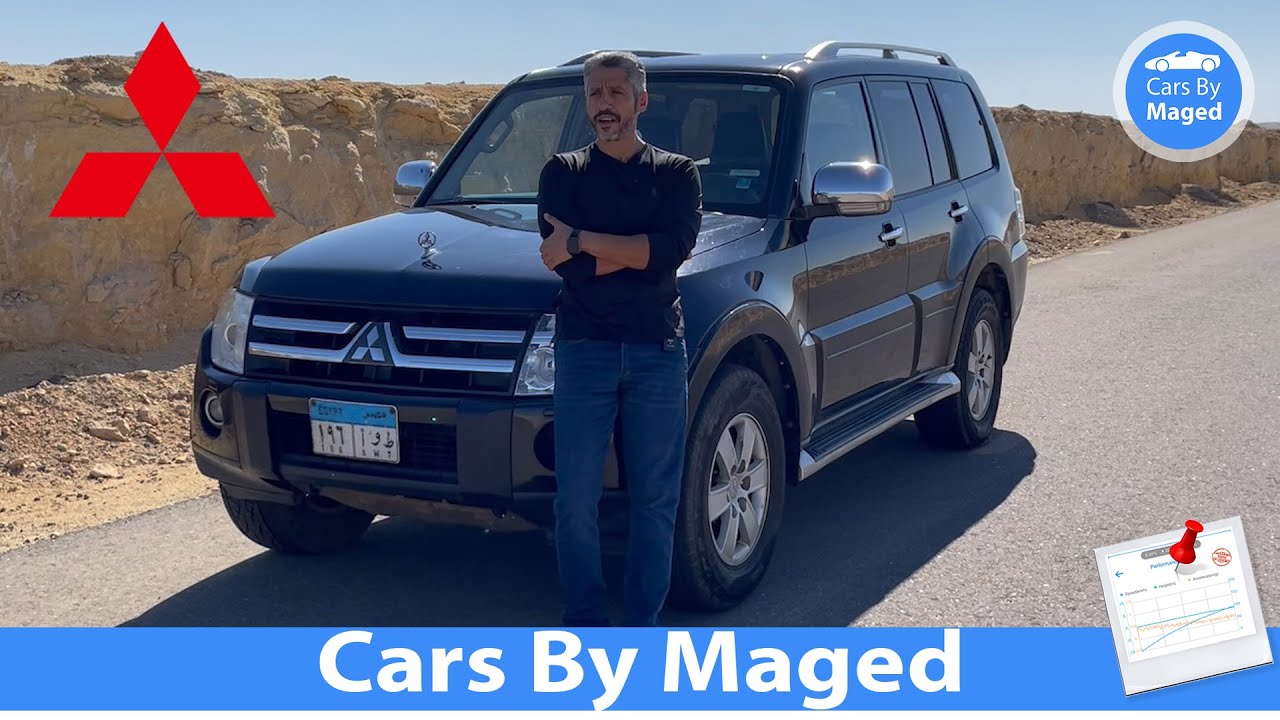 اوتوبيس الصحراء بس متخضهاش علي الاسفلت | Mitsubishi Pajero باجيرو