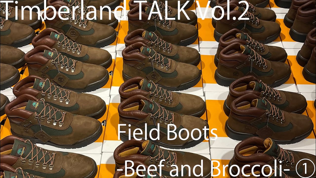 ① Timberland TALK Vol.2 Field Boots -Beef and Broccoli-