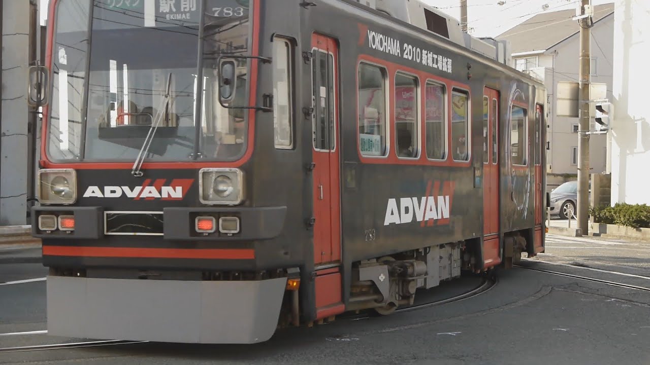 豊橋鉄道路面電車井原電停　日本一の急カーブ　【愛知探検街歩き】